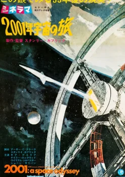 Pamono 2001: A Space Odyssey Movie Poster, Japan, 1968> Posters|Wall Decor