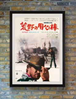 Pamono A Fistful of Dollars Original Vintage Movie Poster, Japanese, 1967> Posters