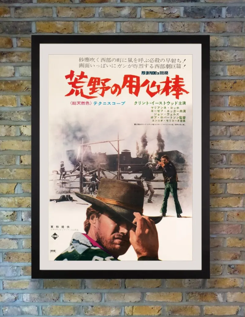 Pamono A Fistful of Dollars Original Vintage Movie Poster, Japanese, 1967> Posters