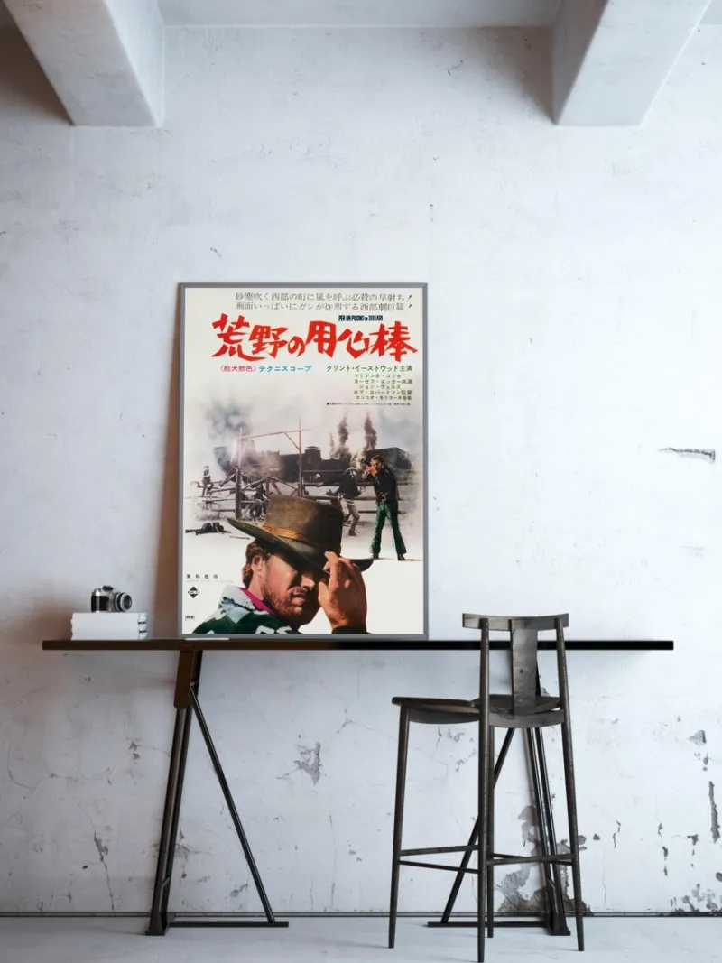 Pamono A Fistful of Dollars Original Vintage Movie Poster, Japanese, 1967> Posters