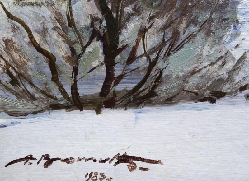 Pamono Alfejs Bromults, Forest Edge at Winter, 1983, Oil on Cardboard> Impressionist