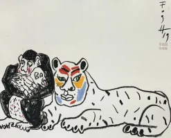 Sale Pamono Andrzej Fogtt, Monkey with a Baby and a Tiger, 2019, Pastel & Paper