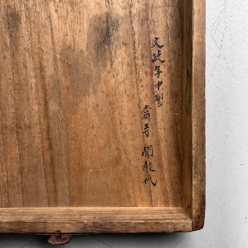 Pamono Antique Elongated Wooden Box> Trunks Crates & Baskets