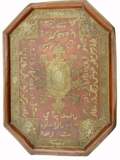 Pamono Antique Islamic Tray with Copper Inlaid and Brass, 1948><noscript><img width=