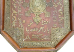 Pamono Antique Islamic Tray with Copper Inlaid and Brass, 1948><noscript><img width=