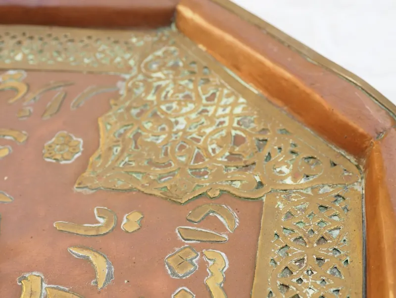 Pamono Antique Islamic Tray with Copper Inlaid and Brass, 1948> Trays