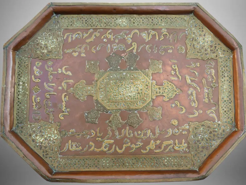 Pamono Antique Islamic Tray with Copper Inlaid and Brass, 1948> Trays