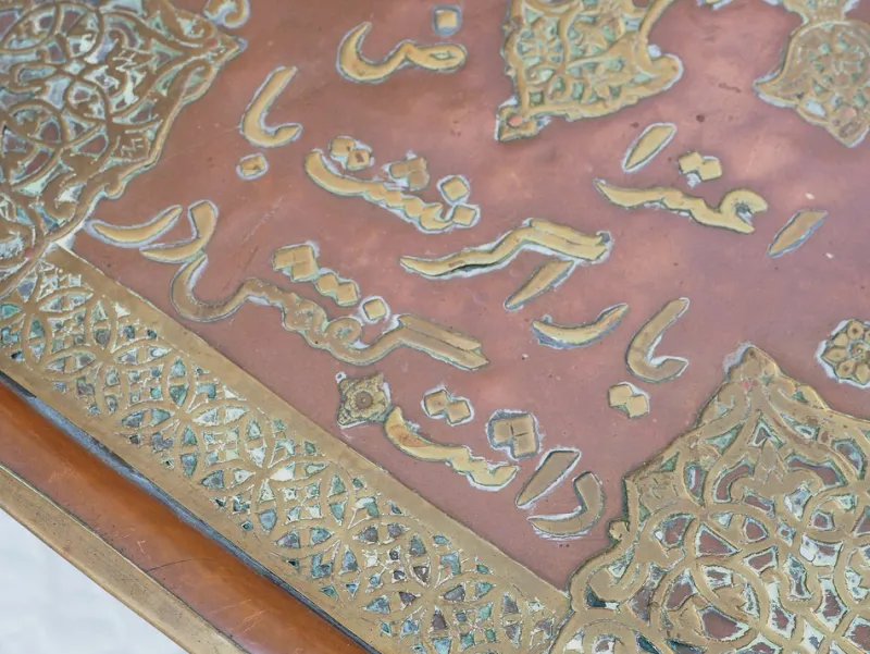 Pamono Antique Islamic Tray with Copper Inlaid and Brass, 1948> Trays
