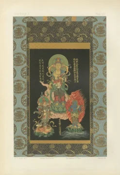 Sale Pamono Antique 19th Century Japanese Buddhist Deity Print with Guardians