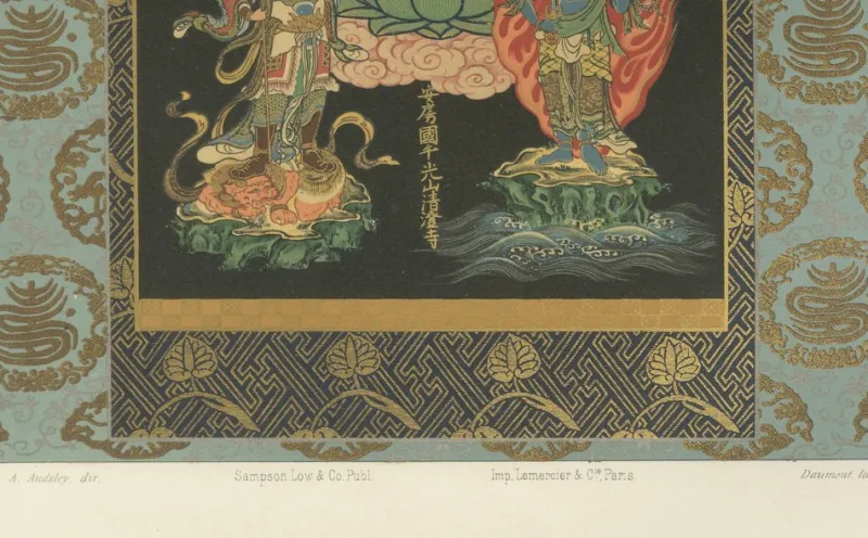 Sale Pamono Antique 19th Century Japanese Buddhist Deity Print with Guardians