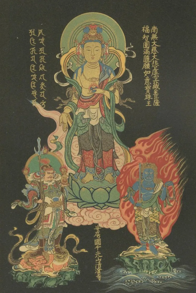 Sale Pamono Antique 19th Century Japanese Buddhist Deity Print with Guardians