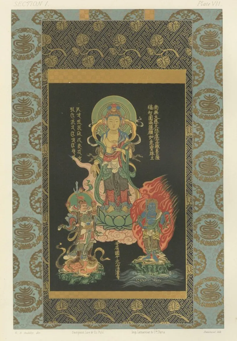 Sale Pamono Antique 19th Century Japanese Buddhist Deity Print with Guardians