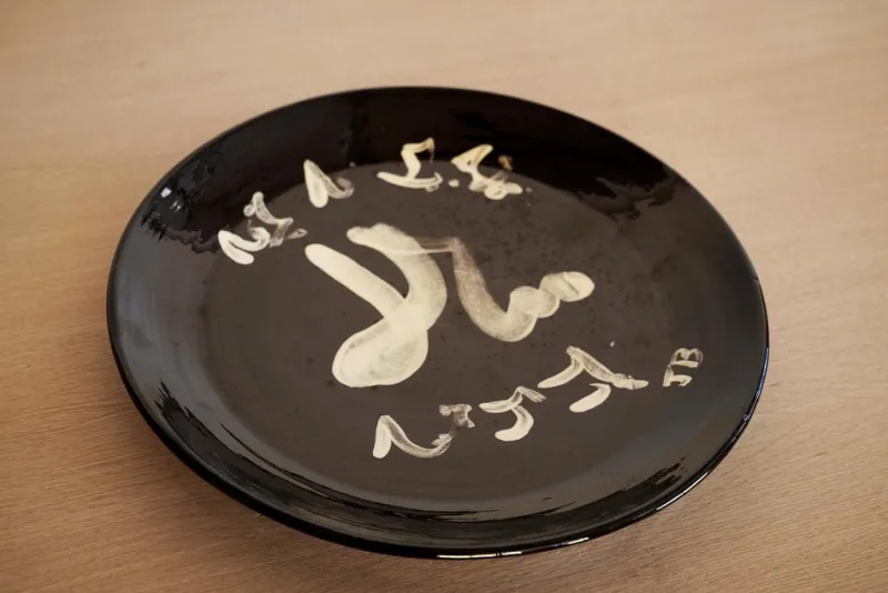 Best Pamono Enamel Plate by Jean-Baptiste Van den Heede