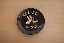 Best Pamono Enamel Plate by Jean-Baptiste Van den Heede