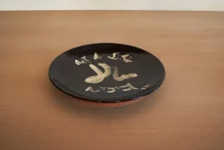 Best Pamono Enamel Plate by Jean-Baptiste Van den Heede