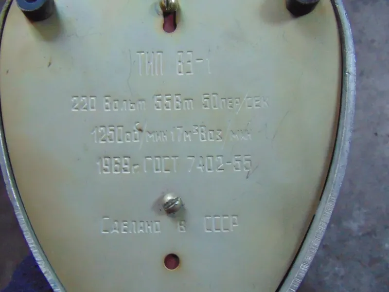 Outlet Pamono Industrial Table Fan, 1969