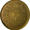 Pamono Israeli Circular Brass Plate Inscribed in Hebrew, 19th Century> Beds & Bedroom Sets