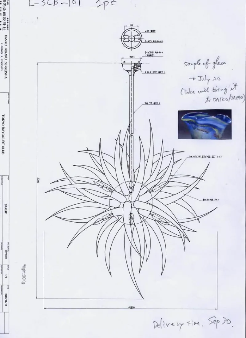 Online Pamono Italian Chandelier by Favola Vetrarti