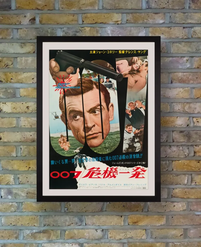 Best Pamono James Bond from Russia with Love Movie Poster, Japan, 1964