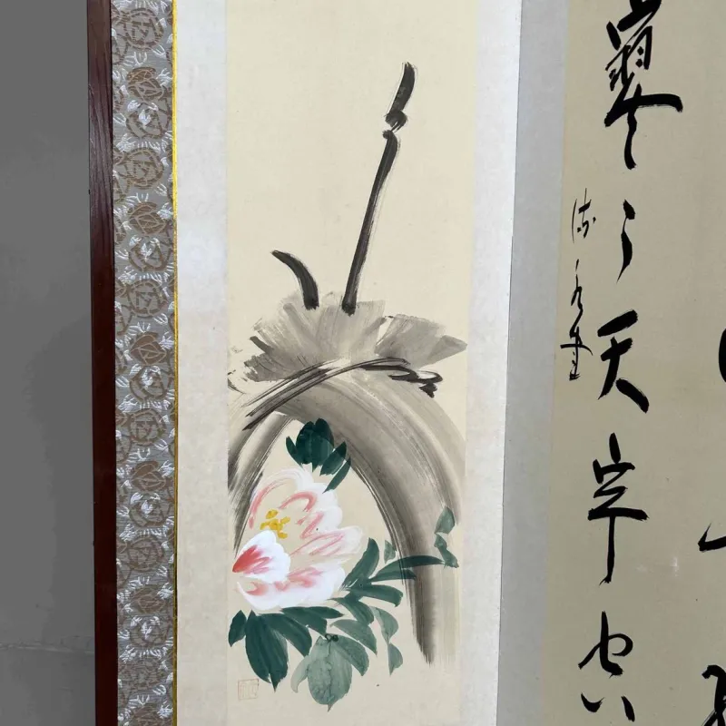 New Pamono Japanese Folding Screen, 1950s