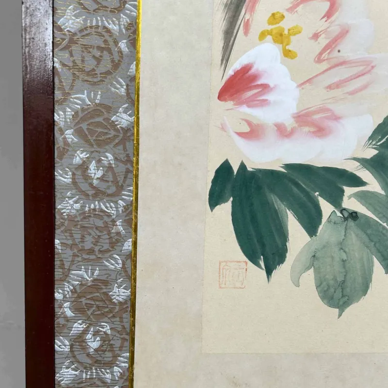 New Pamono Japanese Folding Screen, 1950s