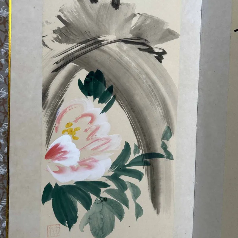 New Pamono Japanese Folding Screen, 1950s