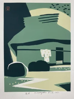 Pamono Japanese Mid-Century Modern Woodblock Print by Tomizaburo Hasegawa, 1960, Paper><noscript><img width=