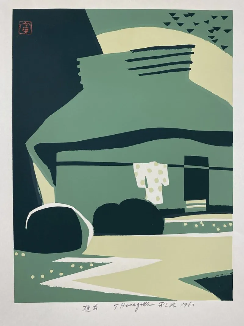 Pamono Japanese Mid-Century Modern Woodblock Print by Tomizaburo Hasegawa, 1960, Paper> Mid-Century