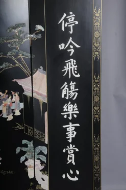 Online Pamono Japanese Room Divider in Black Lacquer