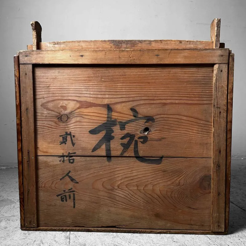 Pamono Japanese Taishō Era Mokubako Storage Box in Wood, 1920s> Trunks Crates & Baskets