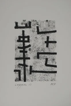 Sale Pamono Jean Leppien, Geometric Abstraction, Original Signed Screenprint