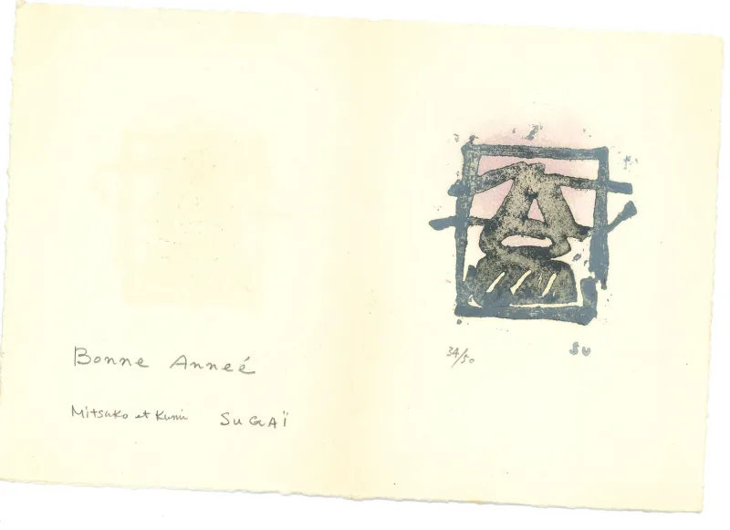 Pamono Kumi Sugai, Ideogram, Etching, 1960