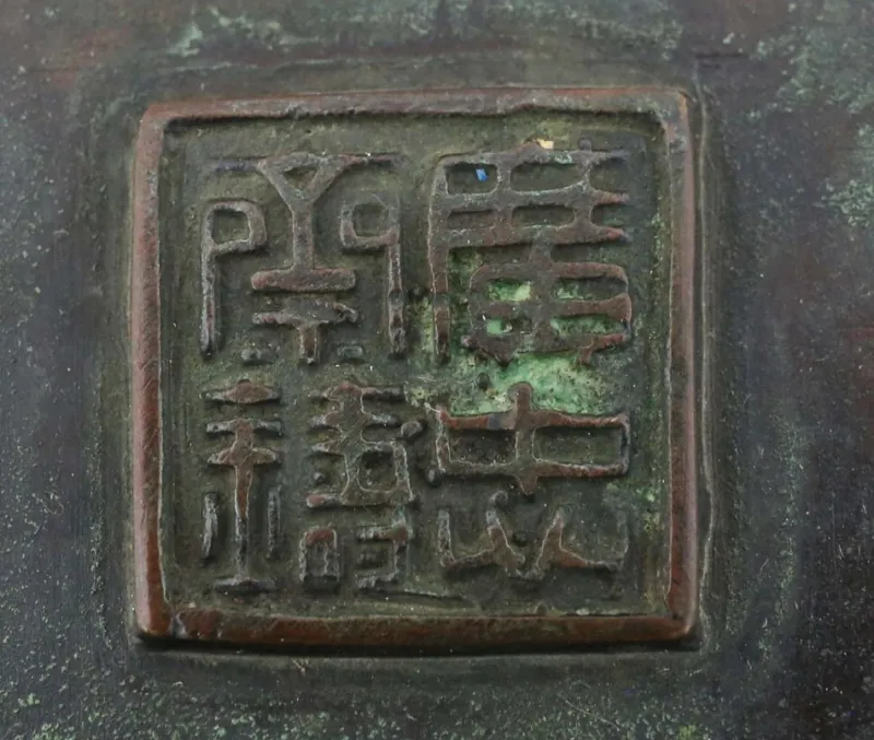 Pamono Large Bronze Suiban Ikebana Garden Plant Pot, 1880s