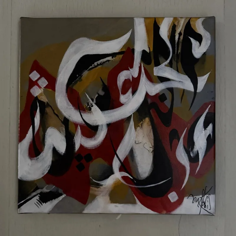 Pamono Mabris, Extreme Art, 2020, Acrylic on Canvas> Abstraction