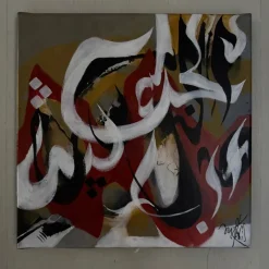 Pamono Mabris, Extreme Art, 2020, Acrylic on Canvas> Abstraction