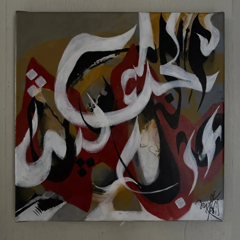 Pamono Mabris, Extreme Art, 2020, Acrylic on Canvas> Abstraction