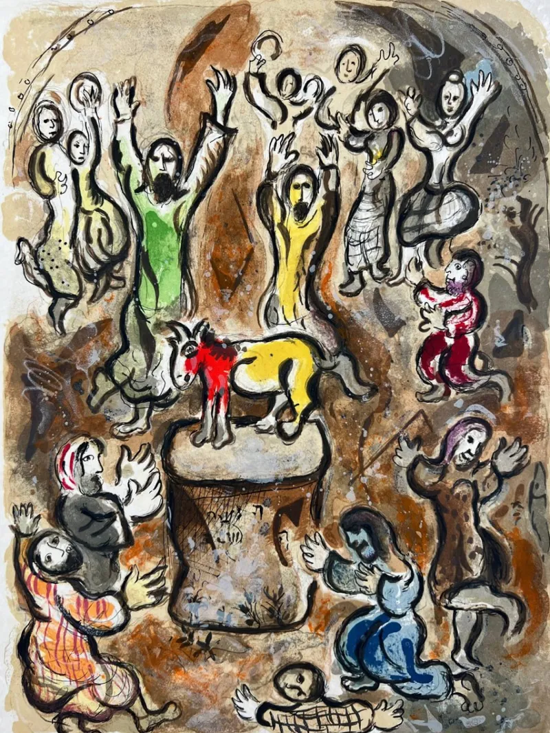 Pamono Marc Chagall, Then all the people pluckt from themselves the golden eare-rings..., 1966, Lithograph> Abstraction|Prints & Multiples
