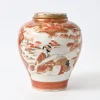 Pamono Meiji Period Japanese Kutani Ware Porcelain Ginger Jar, 1880s> Bottles, Carafes & Jugs