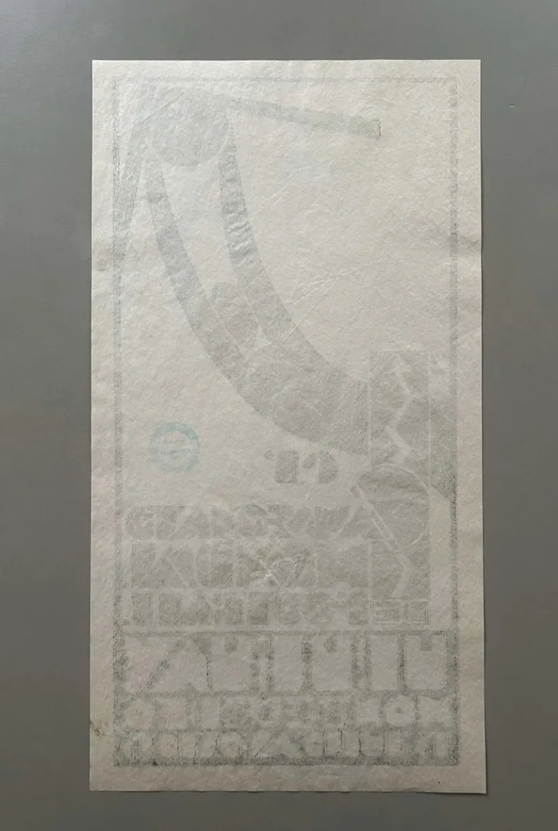 Clearance Pamono Original Inaugural 1930 World Cup Poster by Guillermo Laborde