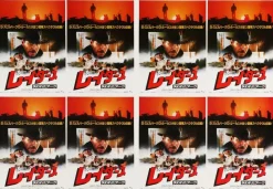 Online Pamono Raiders of the Lost Ark Japanese Uncut Movie Poster, 1981