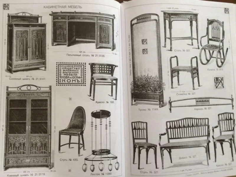 Pamono Secession No. 1149 Mirror attributed to Koloman Moser for Jacob & Josef Kohn, 1890s> Side Chairs & Dining Chairs