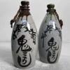 Pamono Shōwa Era Ceramic Tokkuri Sake Bottles, Japan, 1960s, Set of 2> Bottles, Carafes & Jugs