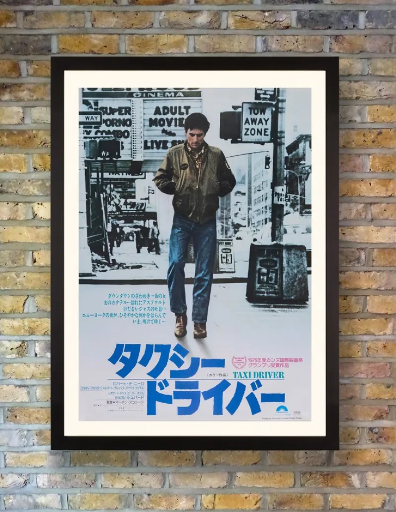 Pamono Taxi Driver Movie Poster, Japan, 1976> Posters|Wall Decor