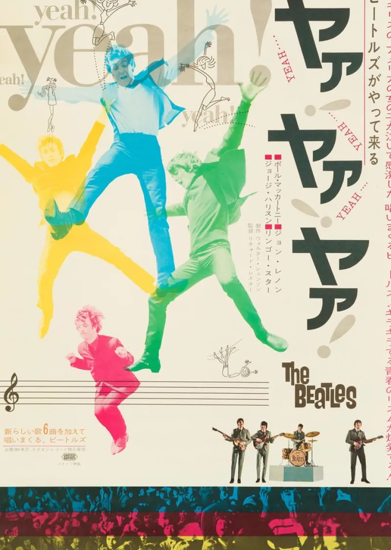 Sale Pamono The Beatles a Hard Days Night Movie Poster, Japan, 1964