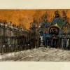 Pamono Théo Tobiasse, Venice. St. Mark's Square, Gouache on Paper