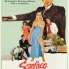 Sale Pamono Vintage Australian One Sheet Movie Poster, 1984