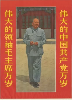 Clearance Pamono Vintage Mao Zedong Posters, 1968, Set of 4