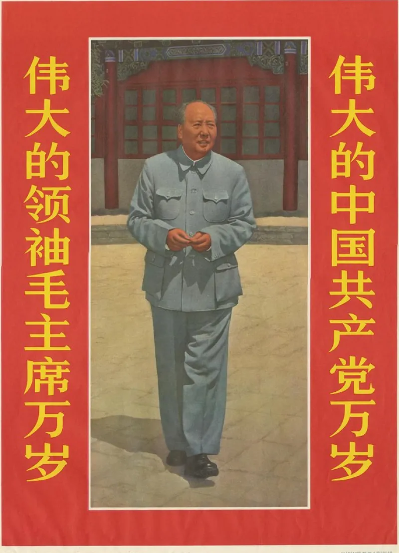 Clearance Pamono Vintage Mao Zedong Posters, 1968, Set of 4