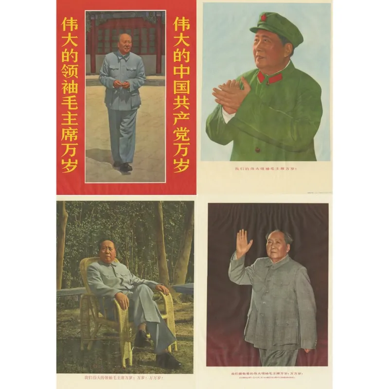 Clearance Pamono Vintage Mao Zedong Posters, 1968, Set of 4