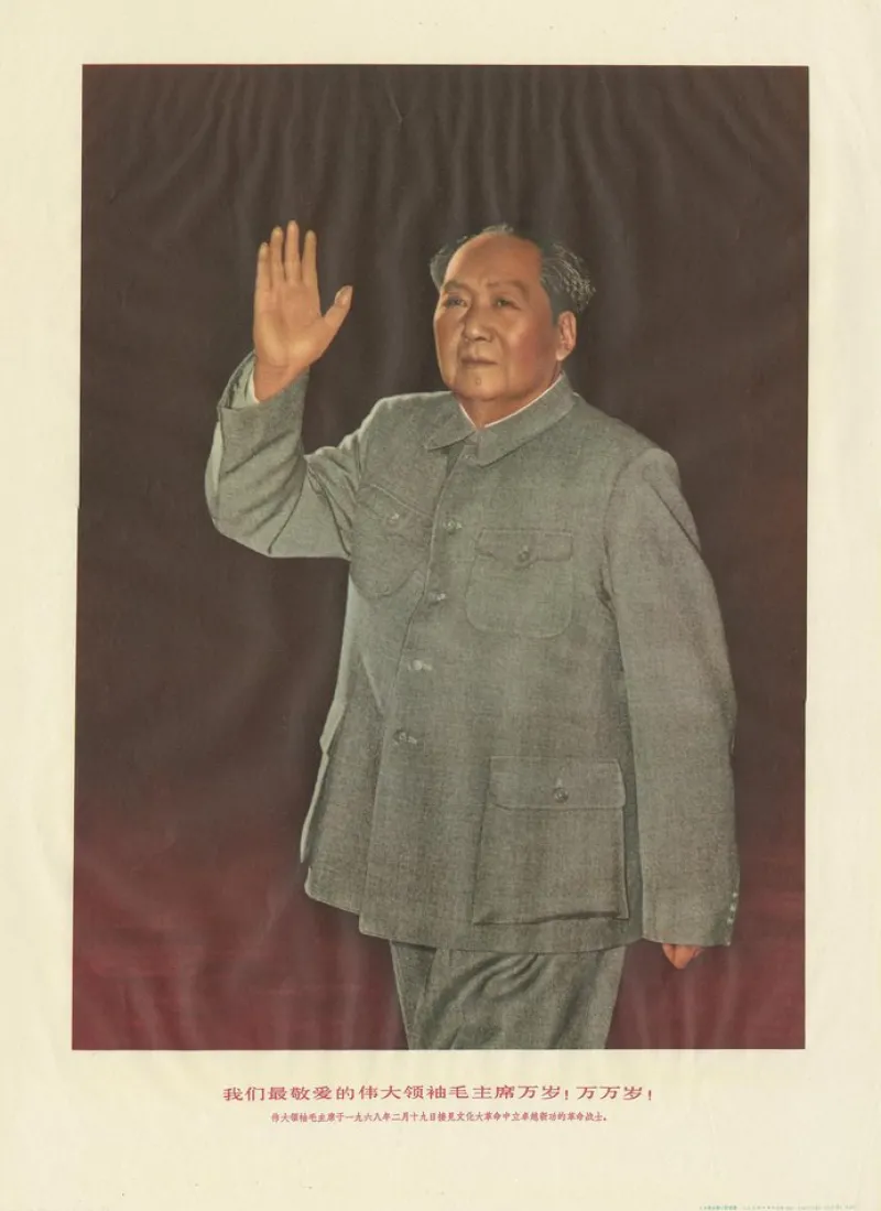 Clearance Pamono Vintage Mao Zedong Posters, 1968, Set of 4